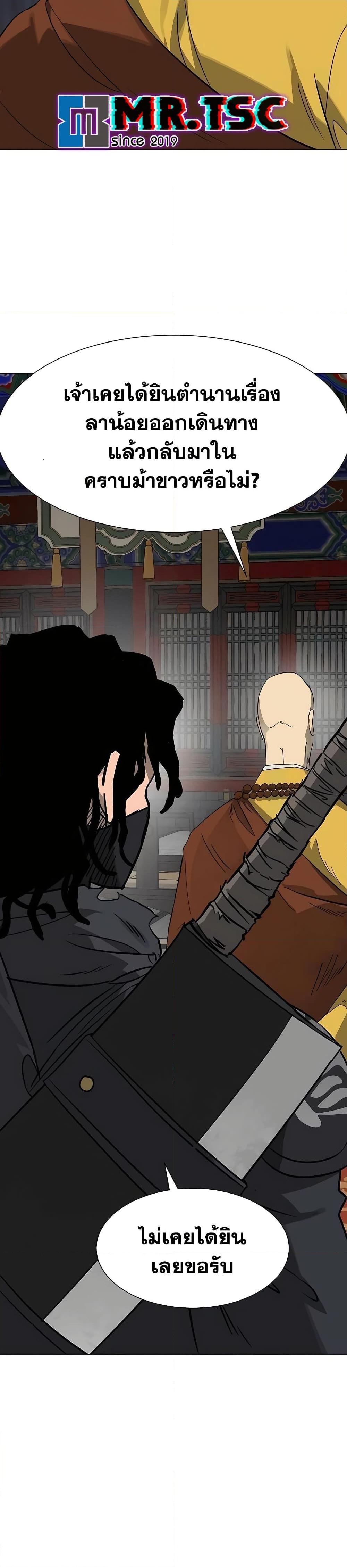 Manga-lc-com อ่านมังงะ อ่านการ์ตูน ออนไลน์ ฟรี Infinite Level Up in Murim ตอนที่ 1 2 3 4 5 6 7 8 9 10 11 12 13 14 ฟรี ไม่มีโฆษณา Manga-lc - อ่าน มังงะ อ่าน การ์ตูน ออนไลน์ อ่านมังงะ ฟรี