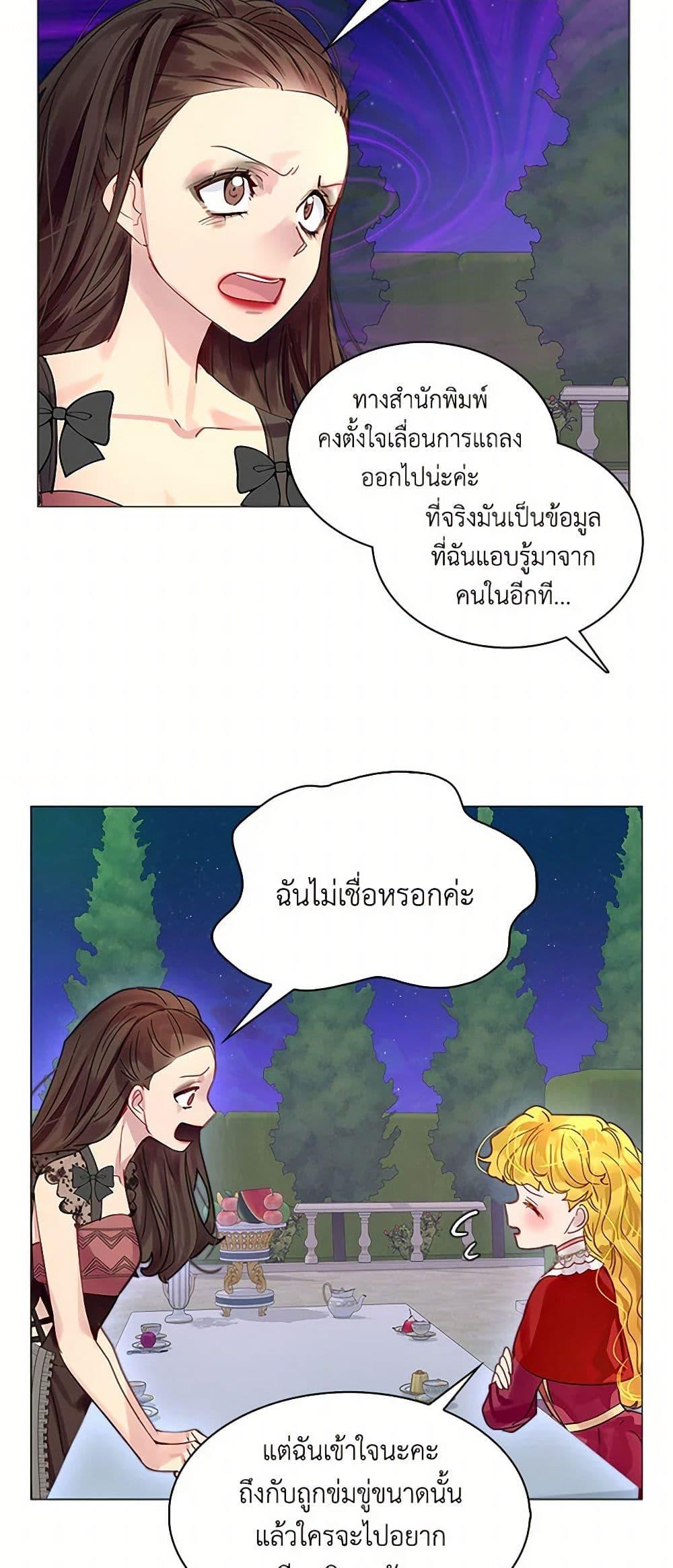 Manga-lc-com อ่านมังงะ อ่านการ์ตูน ออนไลน์ ฟรี Miss Not-So Sidekick ตอนที่ 1 2 3 4 5 6 7 8 9 10 11 12 13 14 ฟรี ไม่มีโฆษณา Manga-lc - อ่าน มังงะ อ่าน การ์ตูน ออนไลน์ อ่านมังงะ ฟรี