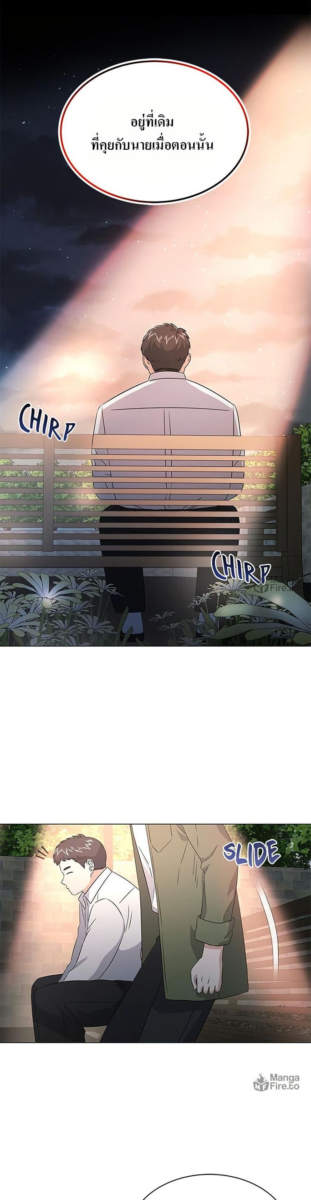 Manga-lc-com อ่านมังงะ อ่านการ์ตูน ออนไลน์ ฟรี Superstar Associate Manager ตอนที่ 1 2 3 4 5 6 7 8 9 10 11 12 13 14 ฟรี ไม่มีโฆษณา Manga-lc - อ่าน มังงะ อ่าน การ์ตูน ออนไลน์ อ่านมังงะ ฟรี