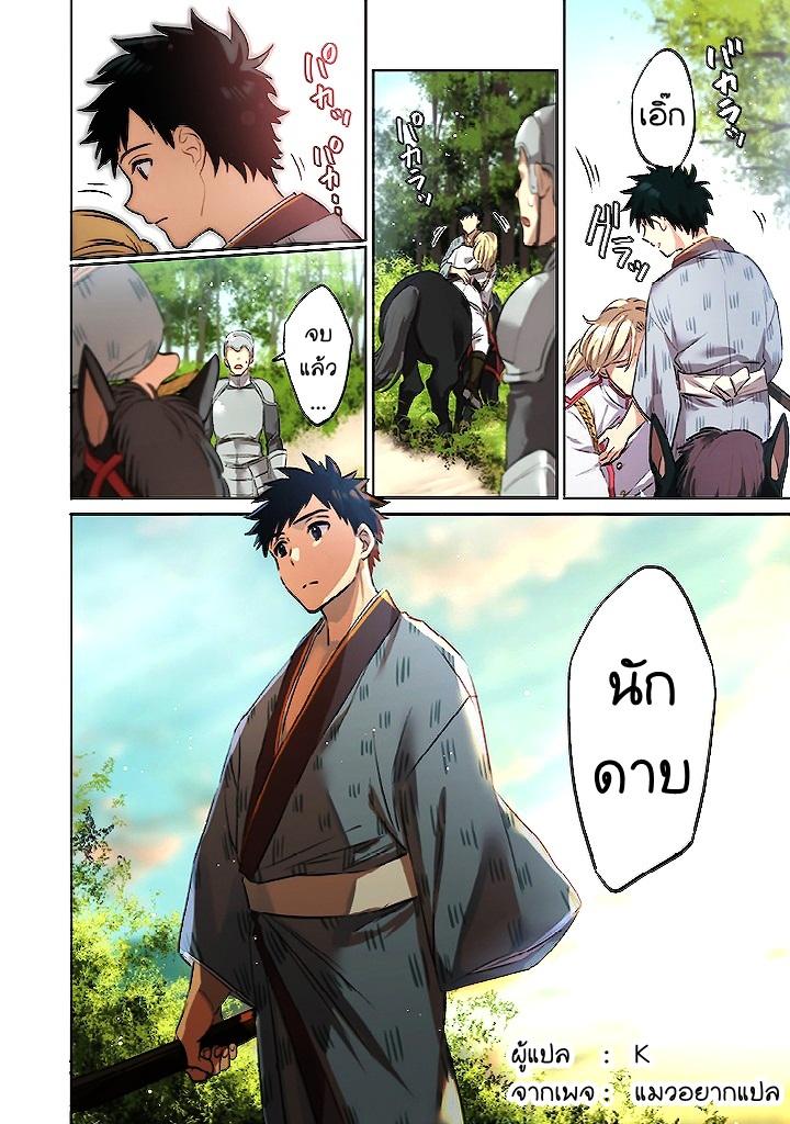 Manga-lc-com อ่านมังงะ อ่านการ์ตูน ออนไลน์ ฟรี Jimi na Kensei wa Sore Demo Saikyou desu ตอนที่ 1 2 3 4 5 6 7 8 9 10 11 12 13 14 ฟรี ไม่มีโฆษณา Manga-lc - อ่าน มังงะ อ่าน การ์ตูน ออนไลน์ อ่านมังงะ ฟรี