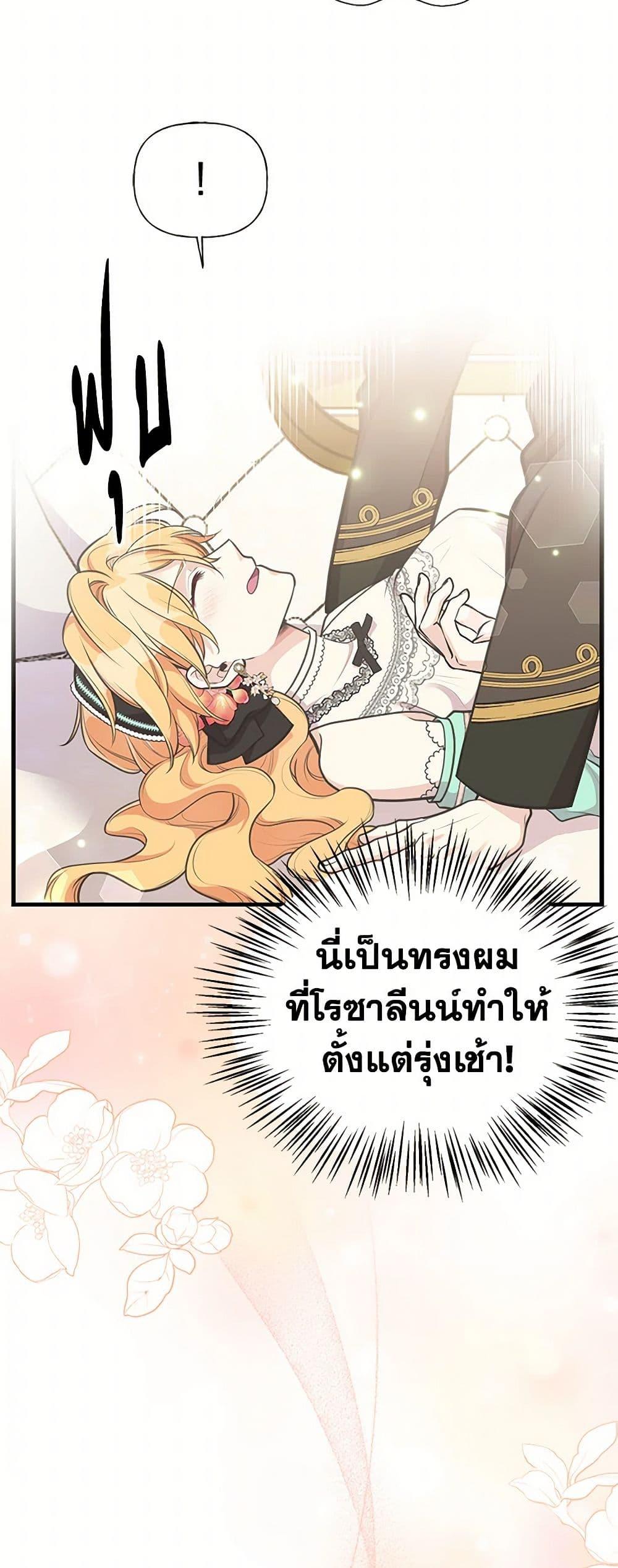 Manga-lc-com อ่านมังงะ อ่านการ์ตูน ออนไลน์ ฟรี My Sister Picked up the Male Lead ตอนที่ 1 2 3 4 5 6 7 8 9 10 11 12 13 14 ฟรี ไม่มีโฆษณา Manga-lc - อ่าน มังงะ อ่าน การ์ตูน ออนไลน์ อ่านมังงะ ฟรี