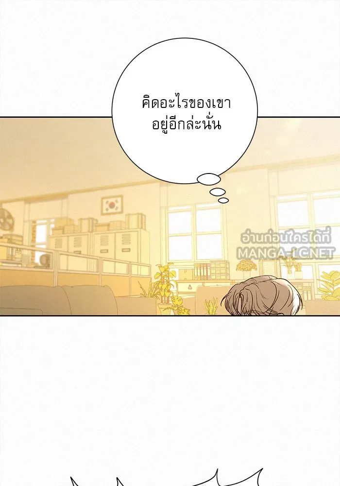 ปฏิบัติการรักวุ่นหัวใจ ตอนที่ 65 รูปที่ 9