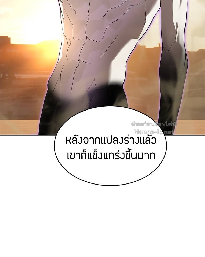 Doujin-Lc- อ่าน โดจิน มังฮวา เกาหลี ญี่ปุ่น จีน แปลไทย ข้าราชการพิเศษ ตอนที่ 1 2 3 4 5 6 7 8 9 10 11 12 13 14 ฟรี ไม่มีโฆษณา อ่าน โดจิน Manhwa เกาหลี ญี่ปุ่น จีน เรามีครบ คัดมาให้เน้นๆ โดจิน 18+ รับประกันความฟินโดย Doujin Lc