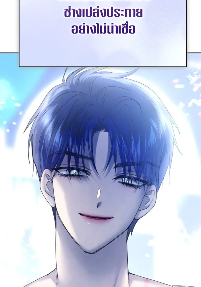 ชิงชีวิตพลิกลิขิตชะตา ตอนที่ 156. pillow talk รูปที่ 47