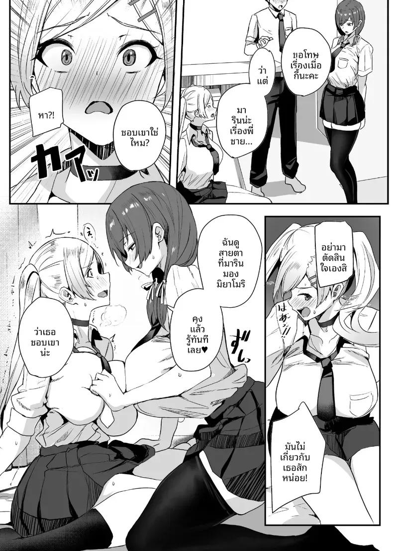 Doujin-Lc- อ่าน โดจิน มังฮวา เกาหลี ญี่ปุ่น จีน แปลไทย คนอย่างผมไม่มีทางปฏิเสธคำเชิญนี้ได้หรอกครับ (Untue) ตอนที่ 1 2 3 4 5 6 7 8 9 10 11 12 13 14 ฟรี ไม่มีโฆษณา อ่าน โดจิน Manhwa เกาหลี ญี่ปุ่น จีน เรามีครบ คัดมาให้เน้นๆ โดจิน 18+ รับประกันความฟินโดย  Doujin Lc