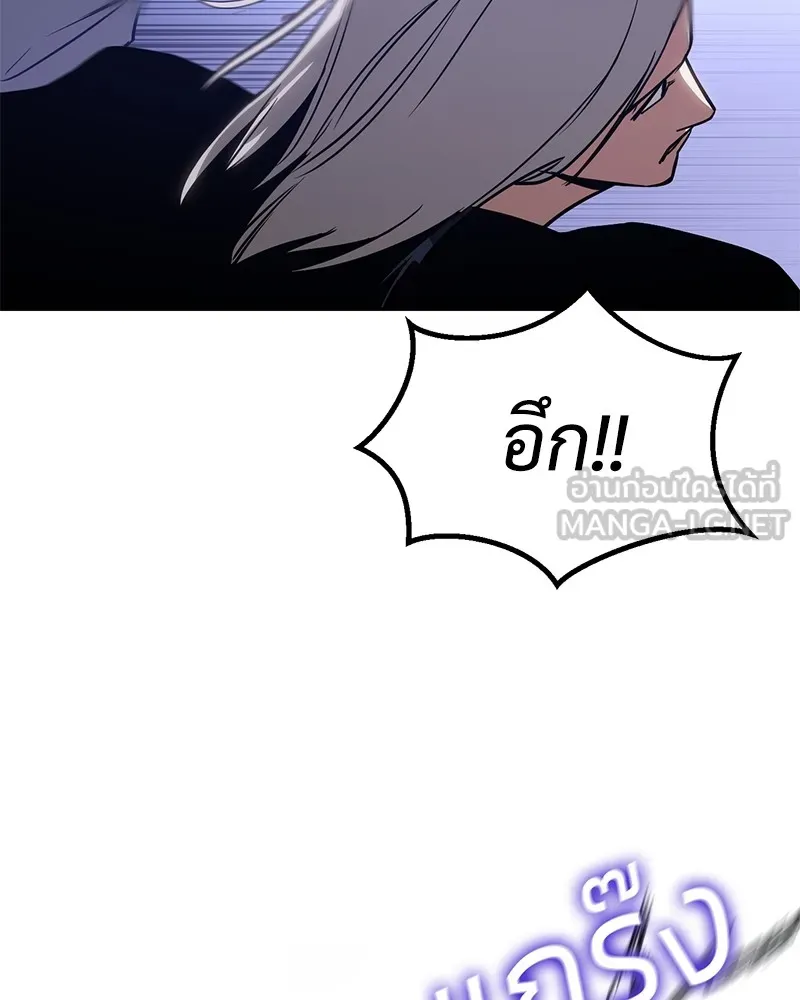 แบคXX ตอนที่ 4 รูปที่ 87