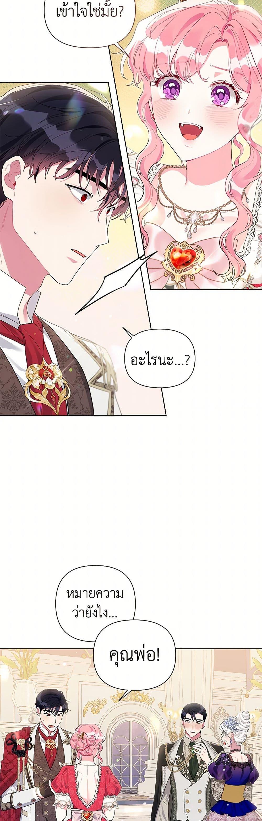 Manga-lc-com อ่านมังงะ อ่านการ์ตูน ออนไลน์ ฟรี The Archvillain’s Daughter-in-Law ตอนที่ 1 2 3 4 5 6 7 8 9 10 11 12 13 14 ฟรี ไม่มีโฆษณา Manga-lc - อ่าน มังงะ อ่าน การ์ตูน ออนไลน์ อ่านมังงะ ฟรี