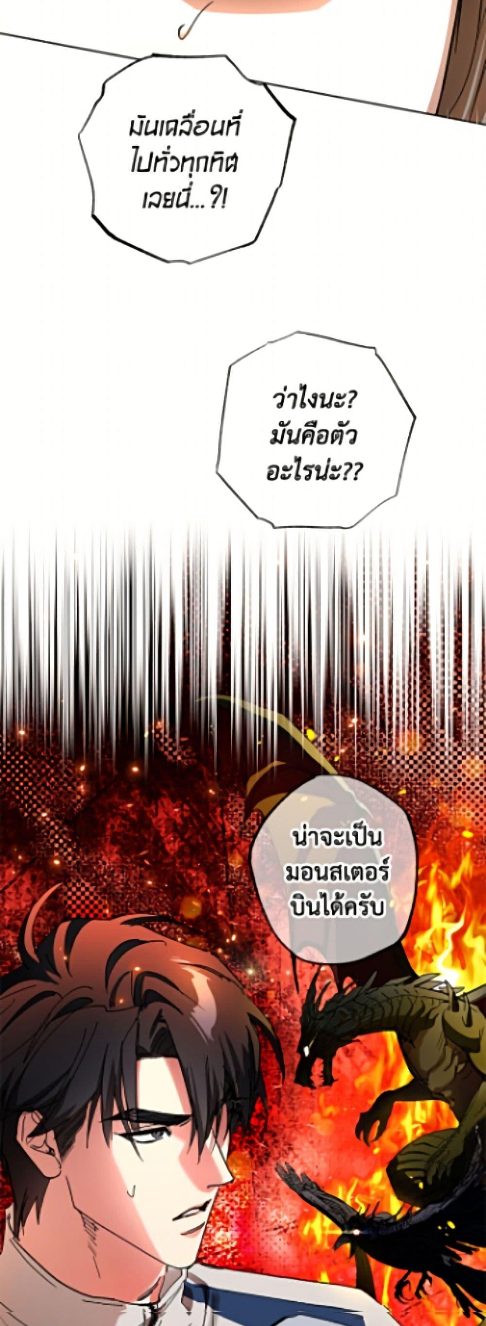 Manga-lc-com อ่านมังงะ อ่านการ์ตูน ออนไลน์ ฟรี The Housekeeper of the Dungeon ตอนที่ 1 2 3 4 5 6 7 8 9 10 11 12 13 14 ฟรี ไม่มีโฆษณา Manga-lc - อ่าน มังงะ อ่าน การ์ตูน ออนไลน์ อ่านมังงะ ฟรี