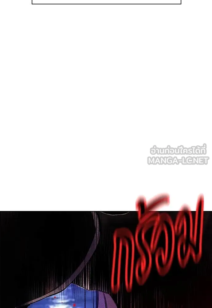 Jungle Juice ตอนที่ 173 รูปที่ 163