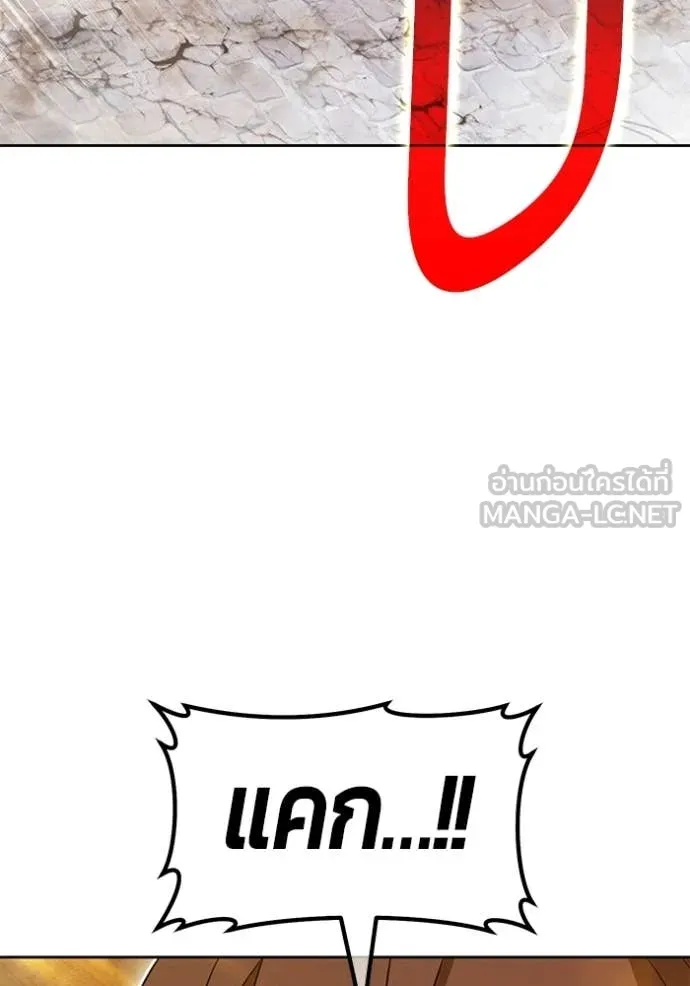 +99 ท่อนไม้ ตอนที่ 189 รูปที่ 284