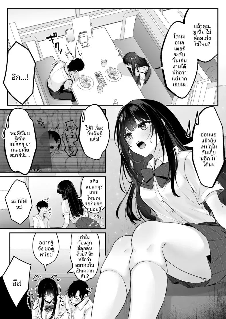 Doujin-Lc- อ่าน โดจิน มังฮวา เกาหลี ญี่ปุ่น จีน แปลไทย เซ็กส์เลเวลลิ่ง ตอนที่ 1 2 3 4 5 6 7 8 9 10 11 12 13 14 ฟรี ไม่มีโฆษณา อ่าน โดจิน Manhwa เกาหลี ญี่ปุ่น จีน เรามีครบ คัดมาให้เน้นๆ โดจิน 18+ รับประกันความฟินโดย  Doujin Lc