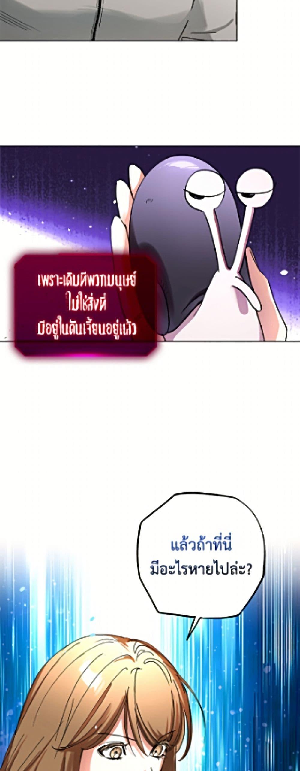 Manga-lc-com อ่านมังงะ อ่านการ์ตูน ออนไลน์ ฟรี The Housekeeper of the Dungeon ตอนที่ 1 2 3 4 5 6 7 8 9 10 11 12 13 14 ฟรี ไม่มีโฆษณา Manga-lc - อ่าน มังงะ อ่าน การ์ตูน ออนไลน์ อ่านมังงะ ฟรี