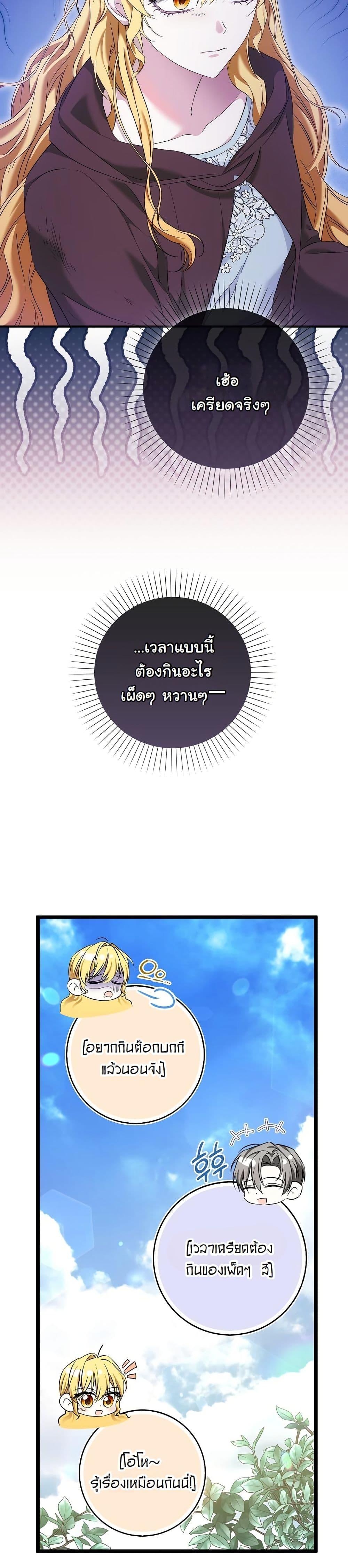 Manga-lc-com อ่านมังงะ อ่านการ์ตูน ออนไลน์ ฟรี The Maniacs are Obsessed With the Fake ตอนที่ 1 2 3 4 5 6 7 8 9 10 11 12 13 14 ฟรี ไม่มีโฆษณา Manga-lc - อ่าน มังงะ อ่าน การ์ตูน ออนไลน์ อ่านมังงะ ฟรี