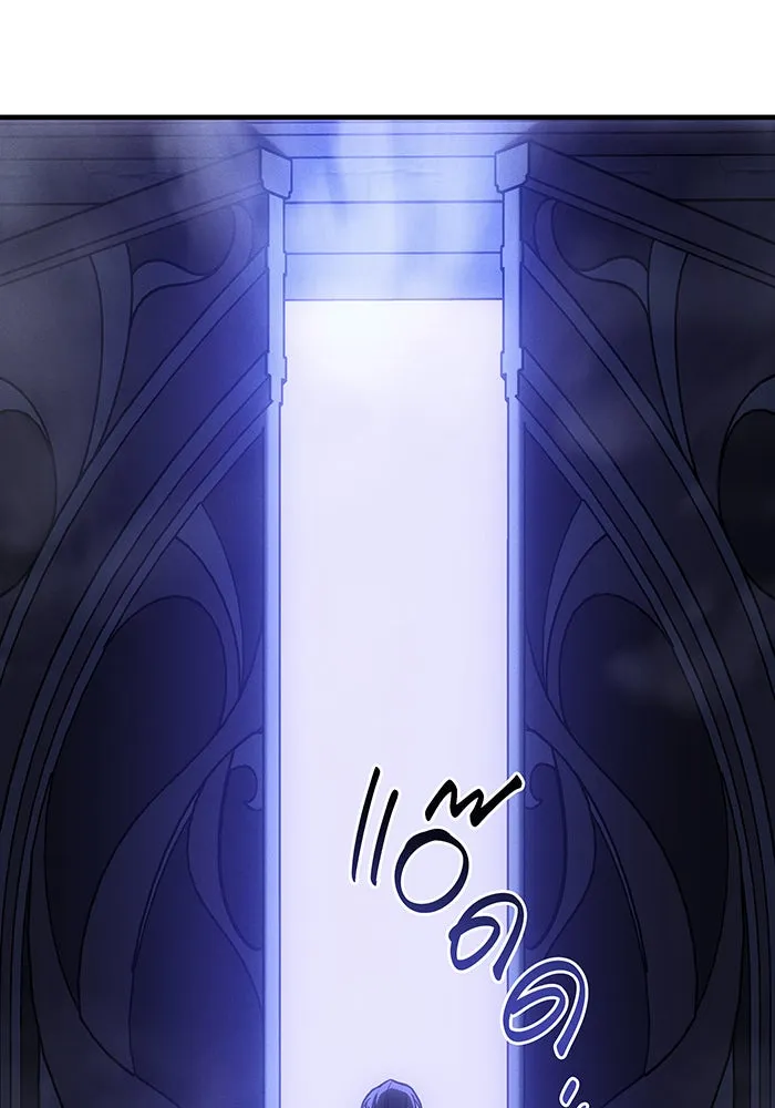 เกิดใหม่พร้อมพลังแห่งราชัน ตอนที่ 108 รูปที่ 151