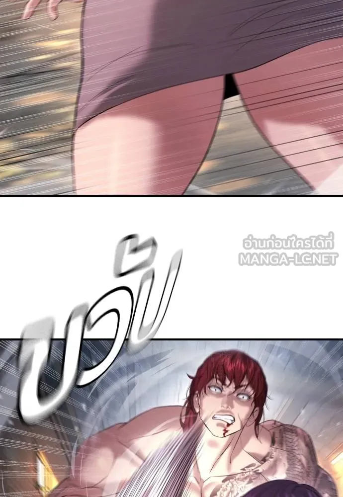 คูเซรา ตอนที่ 7 รูปที่ 153