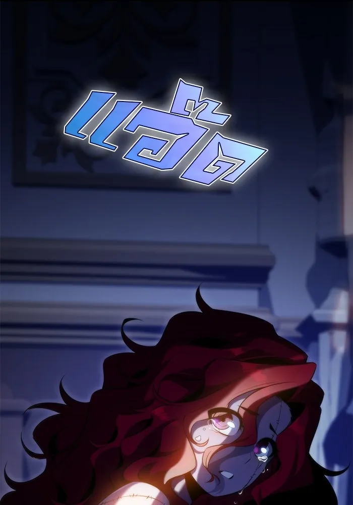 ผู้เล่นหน้าใหม่เลเวลแมกซ์ ตอนที่ 56 ต้นกำเนิดแห่งความตาย 'เพน รูปที่ 200