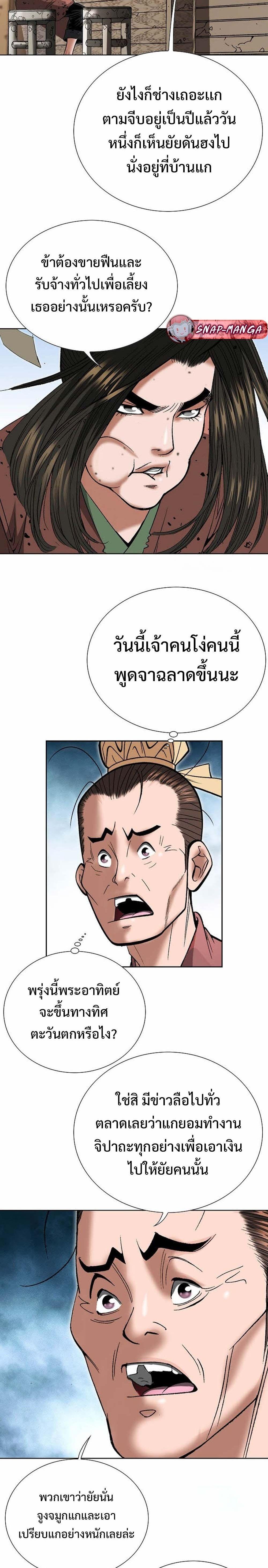 Manga-lc-com อ่านมังงะ อ่านการ์ตูน ออนไลน์ ฟรี Biography of a Novice Warrior ตอนที่ 1 2 3 4 5 6 7 8 9 10 11 12 13 14 ฟรี ไม่มีโฆษณา Manga-lc - อ่าน มังงะ อ่าน การ์ตูน ออนไลน์ อ่านมังงะ ฟรี