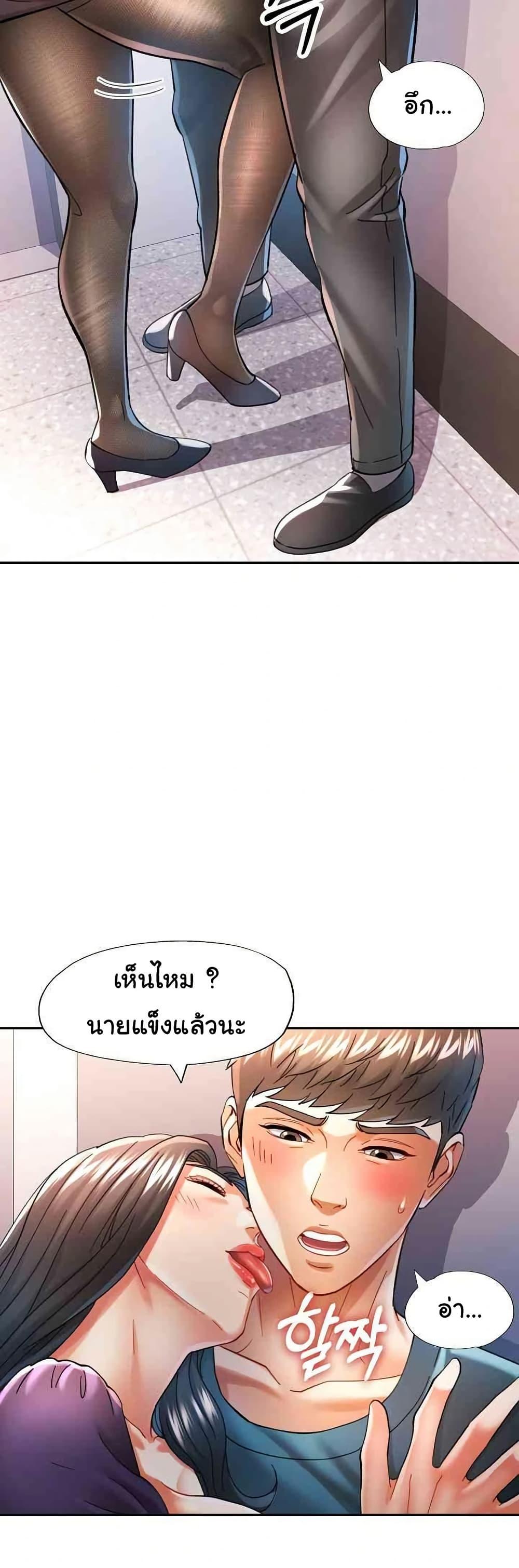Doujin-Lc- อ่าน โดจิน มังฮวา เกาหลี ญี่ปุ่น จีน แปลไทย In Her Place ตอนที่ 1 2 3 4 5 6 7 8 9 10 11 12 13 14 ฟรี ไม่มีโฆษณา อ่าน โดจิน Manhwa เกาหลี ญี่ปุ่น จีน เรามีครบ คัดมาให้เน้นๆ โดจิน 18+ รับประกันความฟินโดย  Doujin Lc