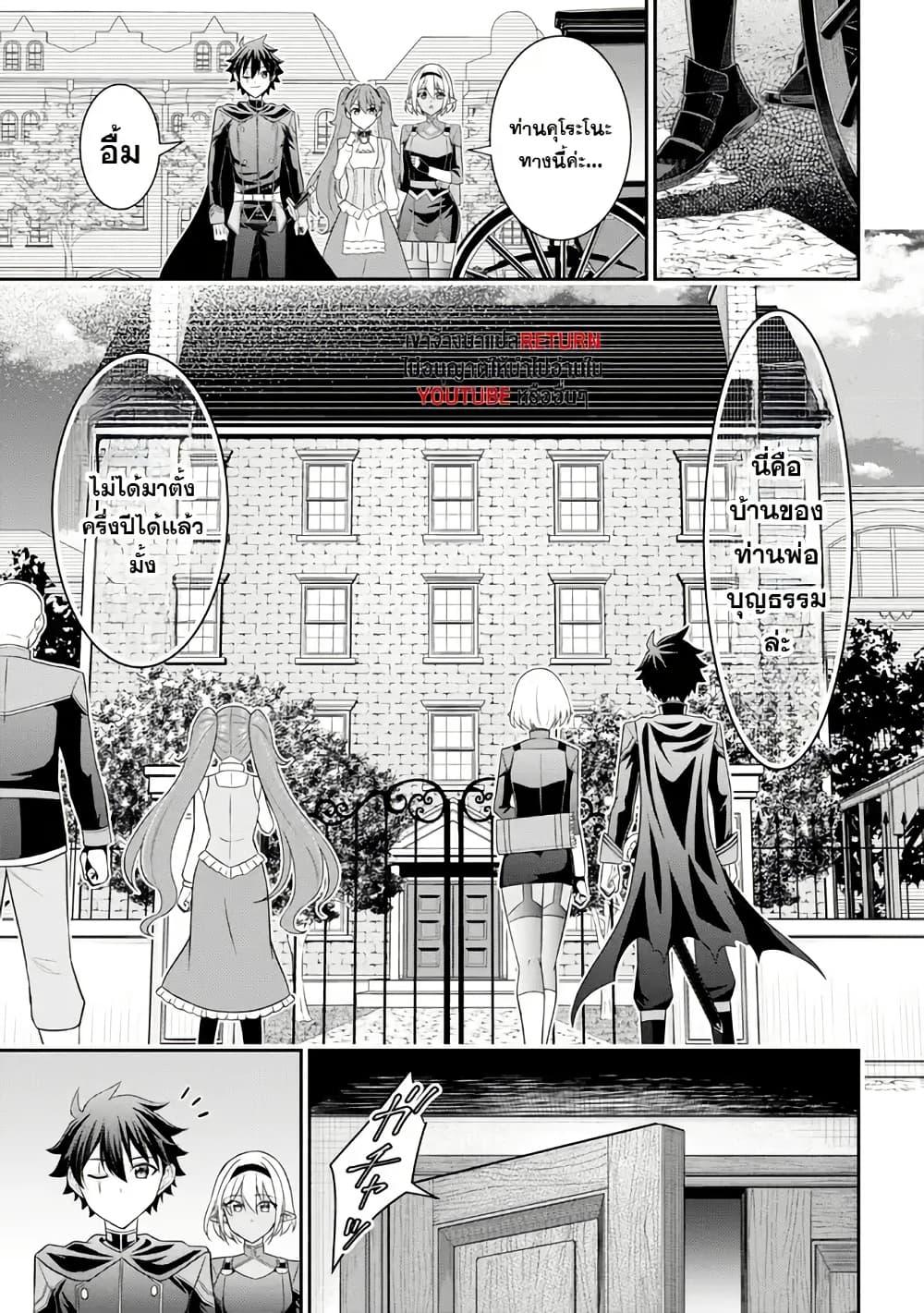 Manga-lc-com อ่านมังงะ อ่านการ์ตูน ออนไลน์ ฟรี Kuro no Senki II Isekai Teni Shita Boku ga Saikyou na no wa Bed no Ue dake no You desu ตอนที่ 1 2 3 4 5 6 7 8 9 10 11 12 13 14 ฟรี ไม่มีโฆษณา Manga-lc - อ่าน มังงะ อ่าน การ์ตูน ออนไลน์ อ่านมังงะ ฟรี