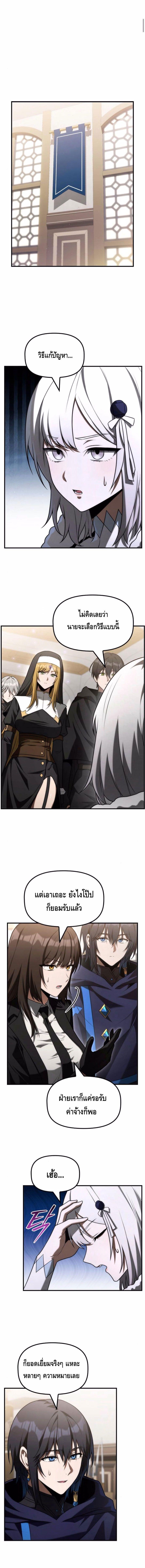 Manga-lc-com อ่านมังงะ อ่านการ์ตูน ออนไลน์ ฟรี The Necromancer Family’s Young Heir ตอนที่ 1 2 3 4 5 6 7 8 9 10 11 12 13 14 ฟรี ไม่มีโฆษณา Manga-lc - อ่าน มังงะ อ่าน การ์ตูน ออนไลน์ อ่านมังงะ ฟรี