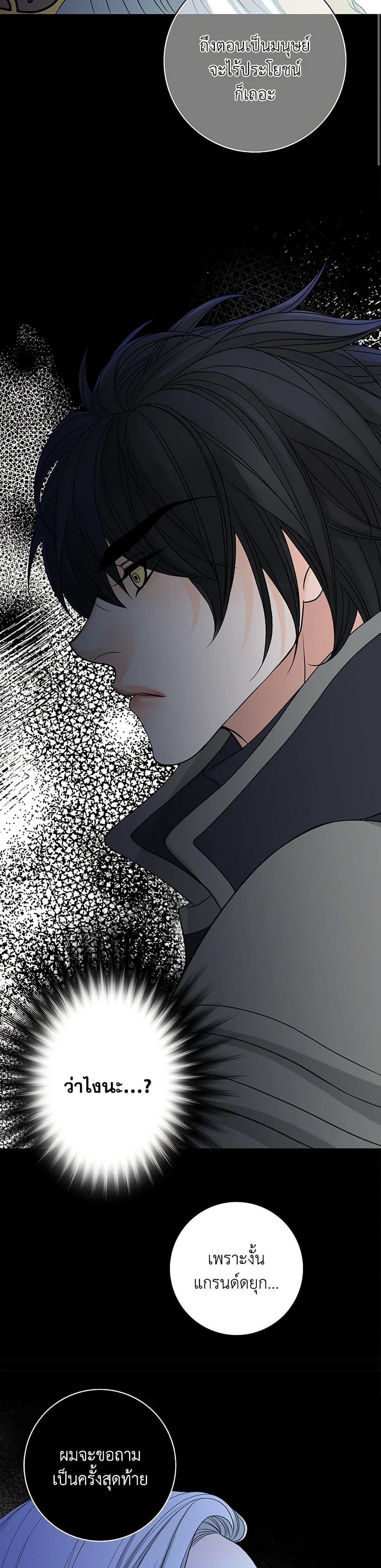 Manga-lc-com อ่านมังงะ อ่านการ์ตูน ออนไลน์ ฟรี The Eighth Bride ตอนที่ 1 2 3 4 5 6 7 8 9 10 11 12 13 14 ฟรี ไม่มีโฆษณา Manga-lc - อ่าน มังงะ อ่าน การ์ตูน ออนไลน์ อ่านมังงะ ฟรี