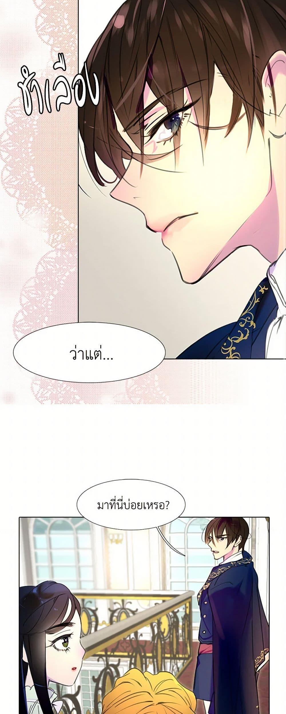 Manga-lc-com อ่านมังงะ อ่านการ์ตูน ออนไลน์ ฟรี Miss Not-So Sidekick ตอนที่ 1 2 3 4 5 6 7 8 9 10 11 12 13 14 ฟรี ไม่มีโฆษณา Manga-lc - อ่าน มังงะ อ่าน การ์ตูน ออนไลน์ อ่านมังงะ ฟรี