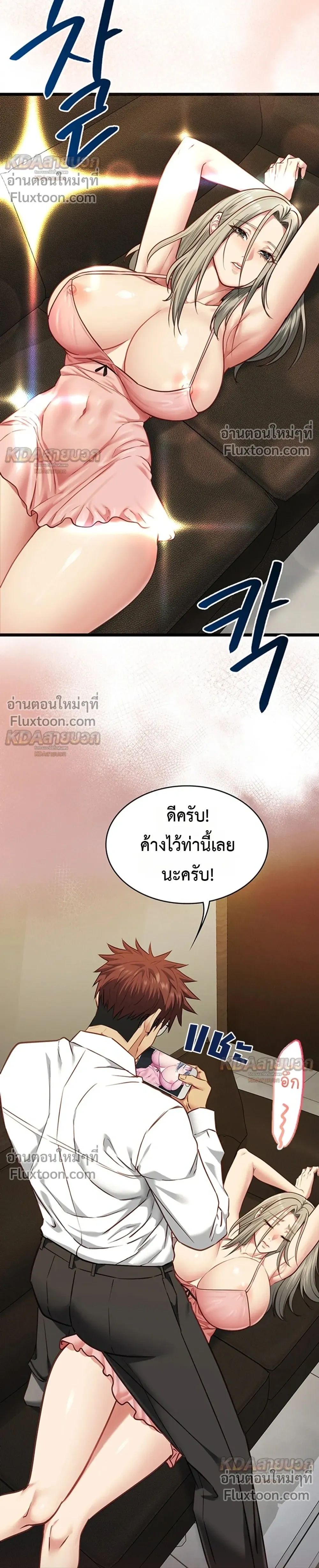 Doujin-Lc- อ่าน โดจิน มังฮวา เกาหลี ญี่ปุ่น จีน แปลไทย My Girlfriend Has Already Done Teaching วันที่แฟนไม่ใช่ของผมอีกต่อไป ตอนที่ 1 2 3 4 5 6 7 8 9 10 11 12 13 14 ฟรี ไม่มีโฆษณา อ่าน โดจิน Manhwa เกาหลี ญี่ปุ่น จีน เรามีครบ คัดมาให้เน้นๆ โดจิน 18+ รับประกันความฟินโดย  Doujin Lc