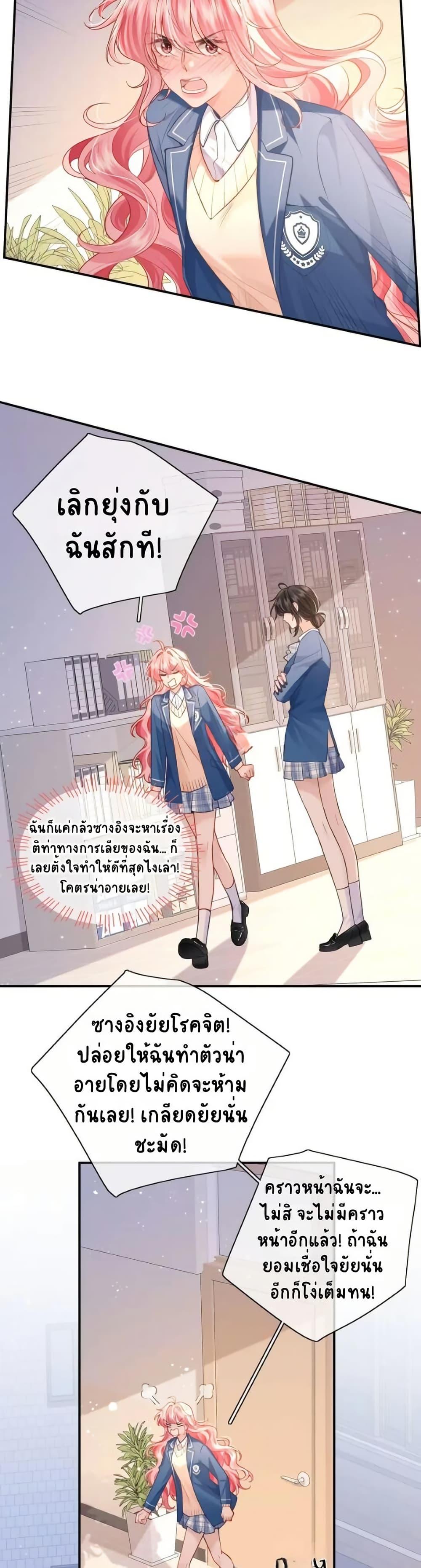 Manga-lc-com อ่านมังงะ อ่านการ์ตูน ออนไลน์ ฟรี My Sickly Sister Always Misses Me ตอนที่ 1 2 3 4 5 6 7 8 9 10 11 12 13 14 ฟรี ไม่มีโฆษณา Manga-lc - อ่าน มังงะ อ่าน การ์ตูน ออนไลน์ อ่านมังงะ ฟรี
