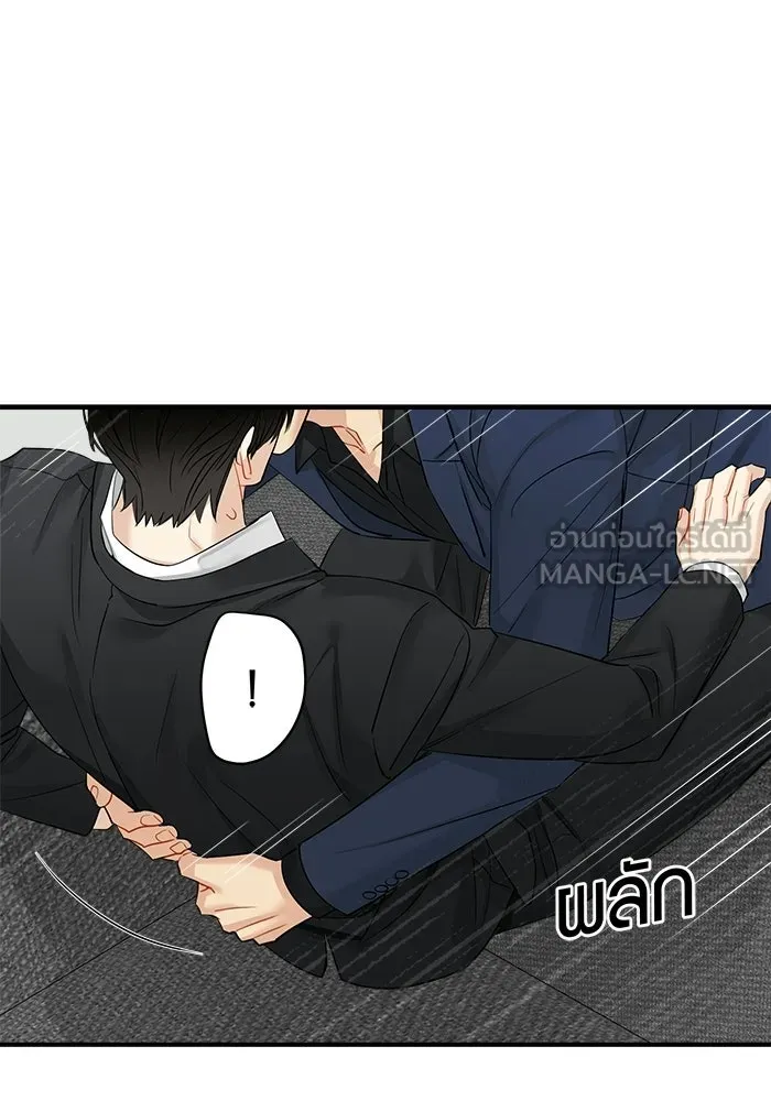 Good Gosh Daddy ตอนที่ 36 ไม่เปิดเผย รูปที่ 45