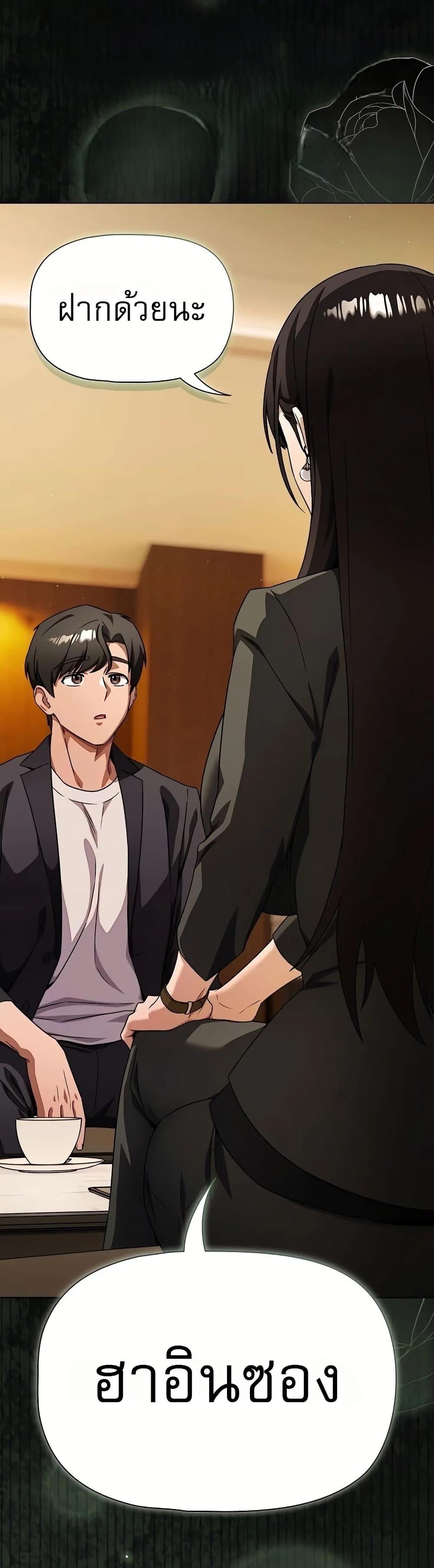 Doujin-Lc- อ่าน โดจิน มังฮวา เกาหลี ญี่ปุ่น จีน แปลไทย Affair Agency ตอนที่ 1 2 3 4 5 6 7 8 9 10 11 12 13 14 ฟรี ไม่มีโฆษณา อ่าน โดจิน Manhwa เกาหลี ญี่ปุ่น จีน เรามีครบ คัดมาให้เน้นๆ โดจิน 18+ รับประกันความฟินโดย  Doujin Lc