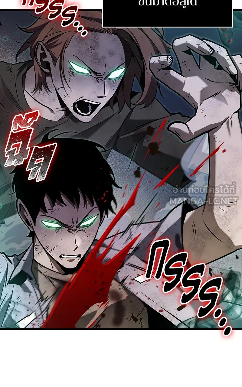 Omniscient Reader อ่านชะตาวันสิ้นโลก ตอนที่ 33 อ่านอีกรอบ (7) รูปที่ 15