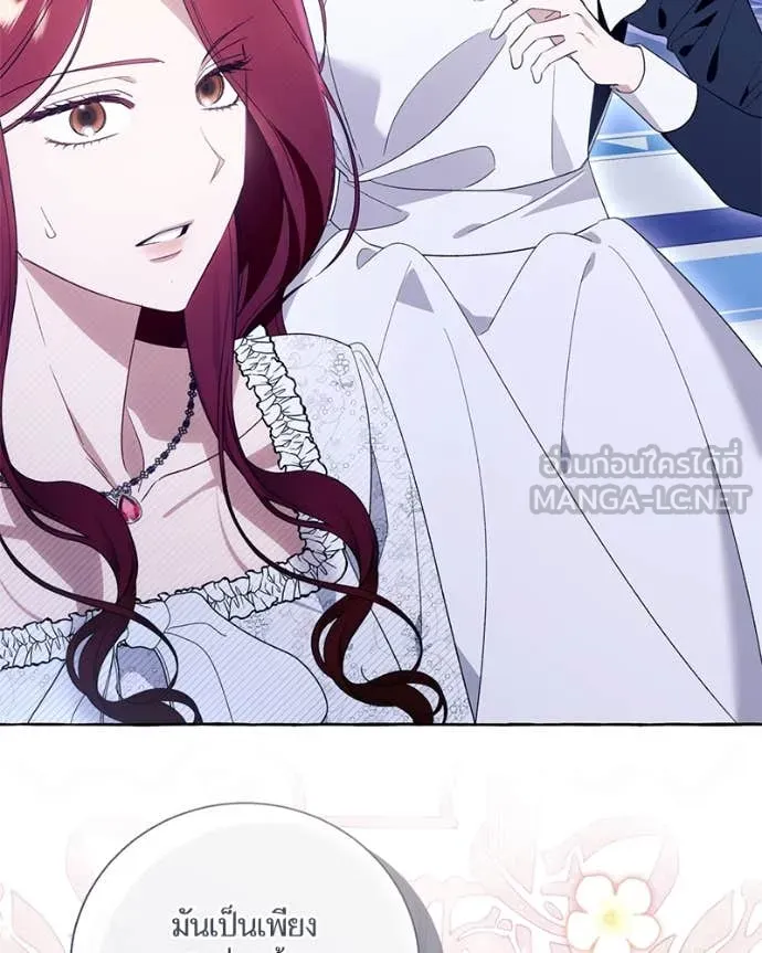 นึกว่าเป็นอิเซไค ตอนที่ 100 รูปที่ 57