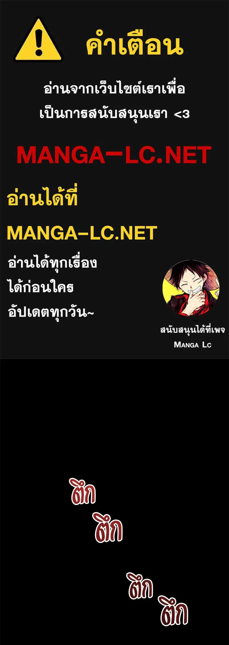 Pyramid Game เกมพีระมิด ตอนที่ 11 รูปที่ 1