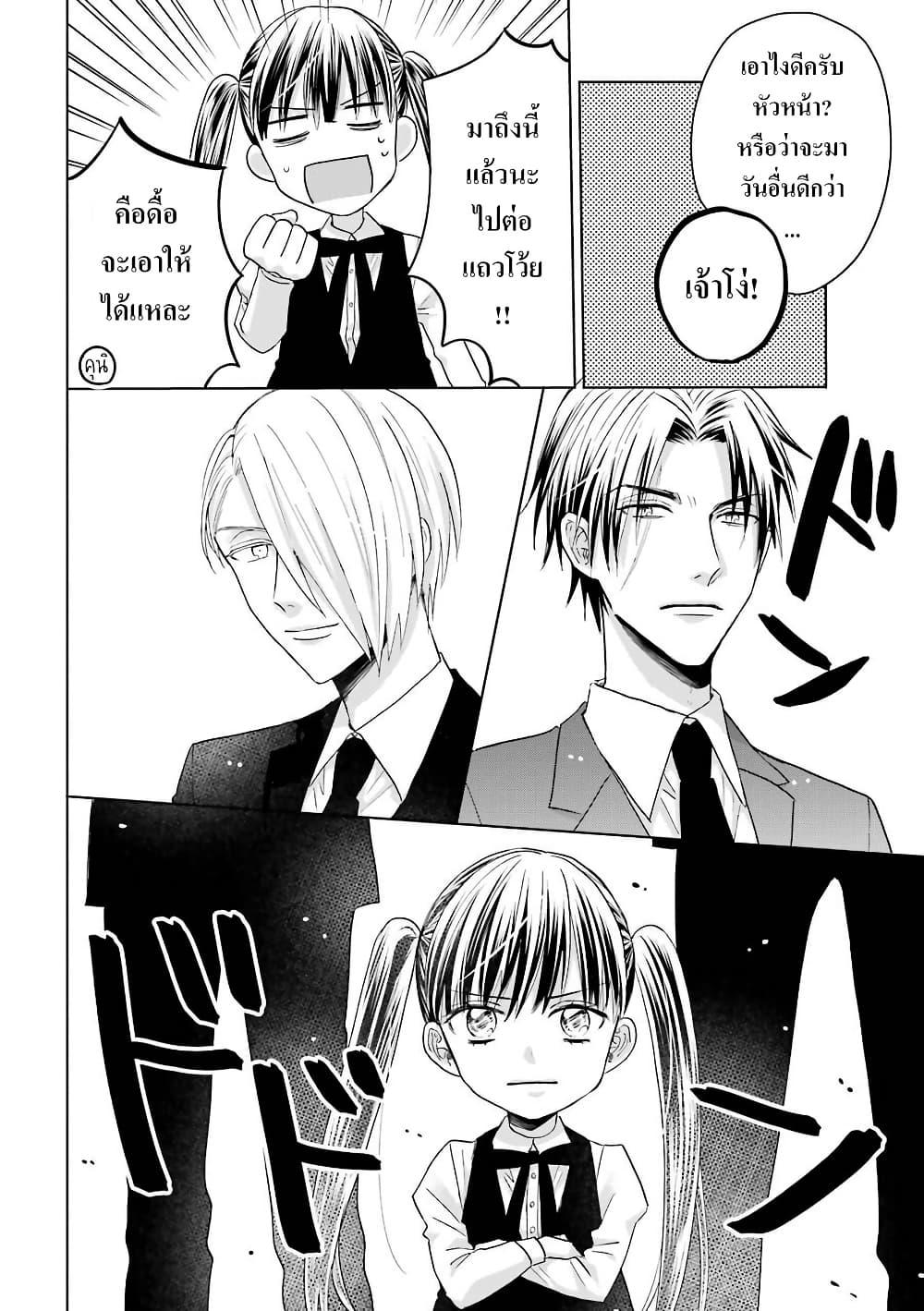 Manga-lc-com อ่านมังงะ อ่านการ์ตูน ออนไลน์ ฟรี Yakuza no Oooyabun ga Umarekawatta Hanashi ตอนที่ 1 2 3 4 5 6 7 8 9 10 11 12 13 14 ฟรี ไม่มีโฆษณา Manga-lc - อ่าน มังงะ อ่าน การ์ตูน ออนไลน์ อ่านมังงะ ฟรี