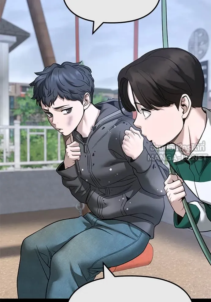 เลวฟาดเลว ตอนที่ 160 รูปที่ 46