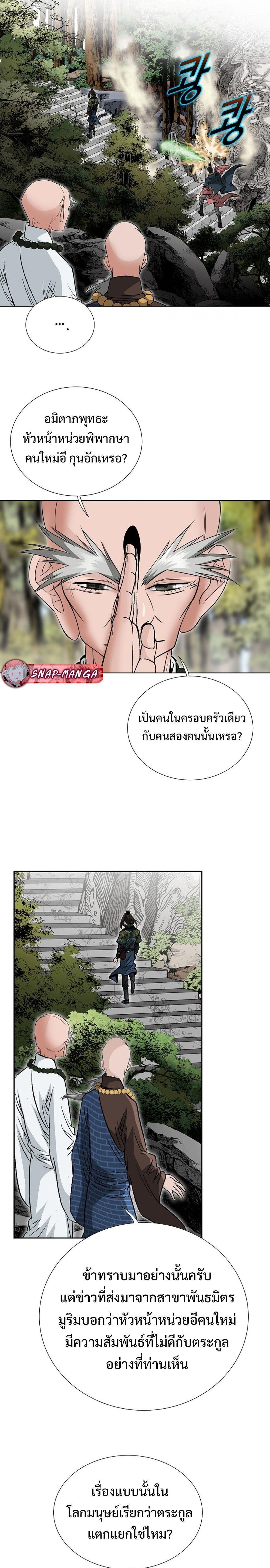 Manga-lc-com อ่านมังงะ อ่านการ์ตูน ออนไลน์ ฟรี Biography of a Novice Warrior ตอนที่ 1 2 3 4 5 6 7 8 9 10 11 12 13 14 ฟรี ไม่มีโฆษณา Manga-lc - อ่าน มังงะ อ่าน การ์ตูน ออนไลน์ อ่านมังงะ ฟรี