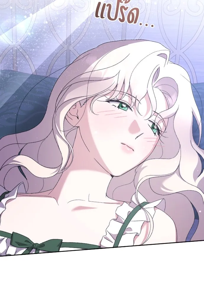 แด่ใจที่ไร้รัก ตอนที่ 64 รูปที่ 58