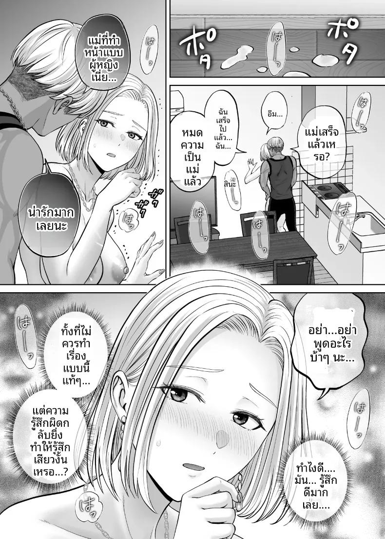 Doujin-Lc- อ่าน โดจิน มังฮวา เกาหลี ญี่ปุ่น จีน แปลไทย เเลกเเม่เเลกเสียว (Hoshiduki Melon) ตอนที่ 1 2 3 4 5 6 7 8 9 10 11 12 13 14 ฟรี ไม่มีโฆษณา อ่าน โดจิน Manhwa เกาหลี ญี่ปุ่น จีน เรามีครบ คัดมาให้เน้นๆ โดจิน 18+ รับประกันความฟินโดย  Doujin Lc