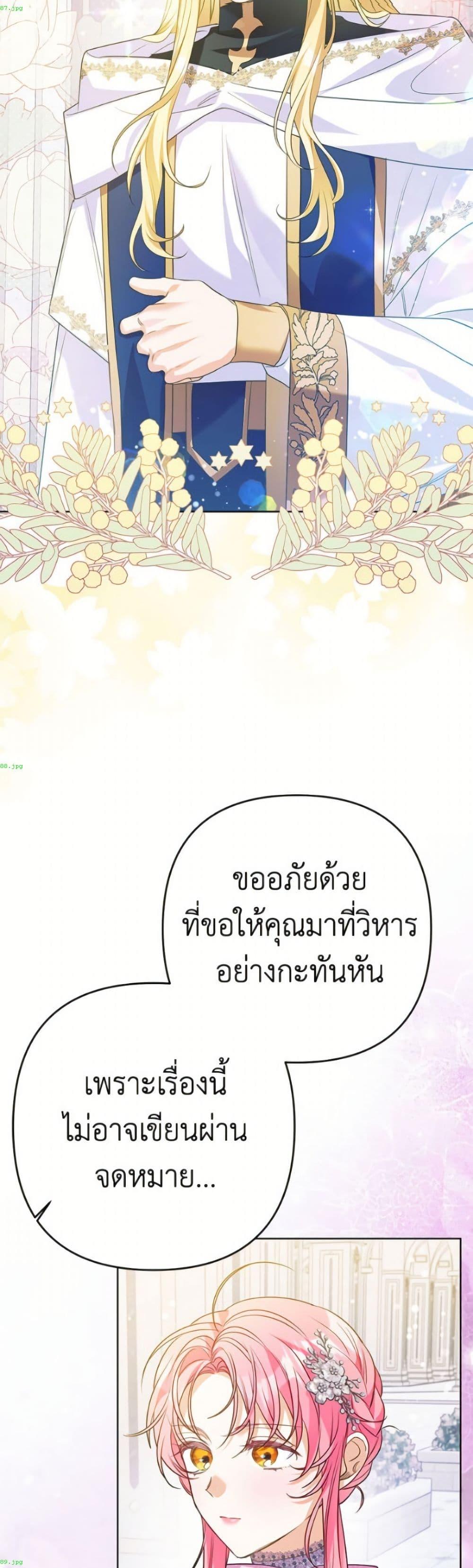 Manga-lc-com อ่านมังงะ อ่านการ์ตูน ออนไลน์ ฟรี I Thought You Were a Time-Limited Husband ตอนที่ 1 2 3 4 5 6 7 8 9 10 11 12 13 14 ฟรี ไม่มีโฆษณา Manga-lc - อ่าน มังงะ อ่าน การ์ตูน ออนไลน์ อ่านมังงะ ฟรี