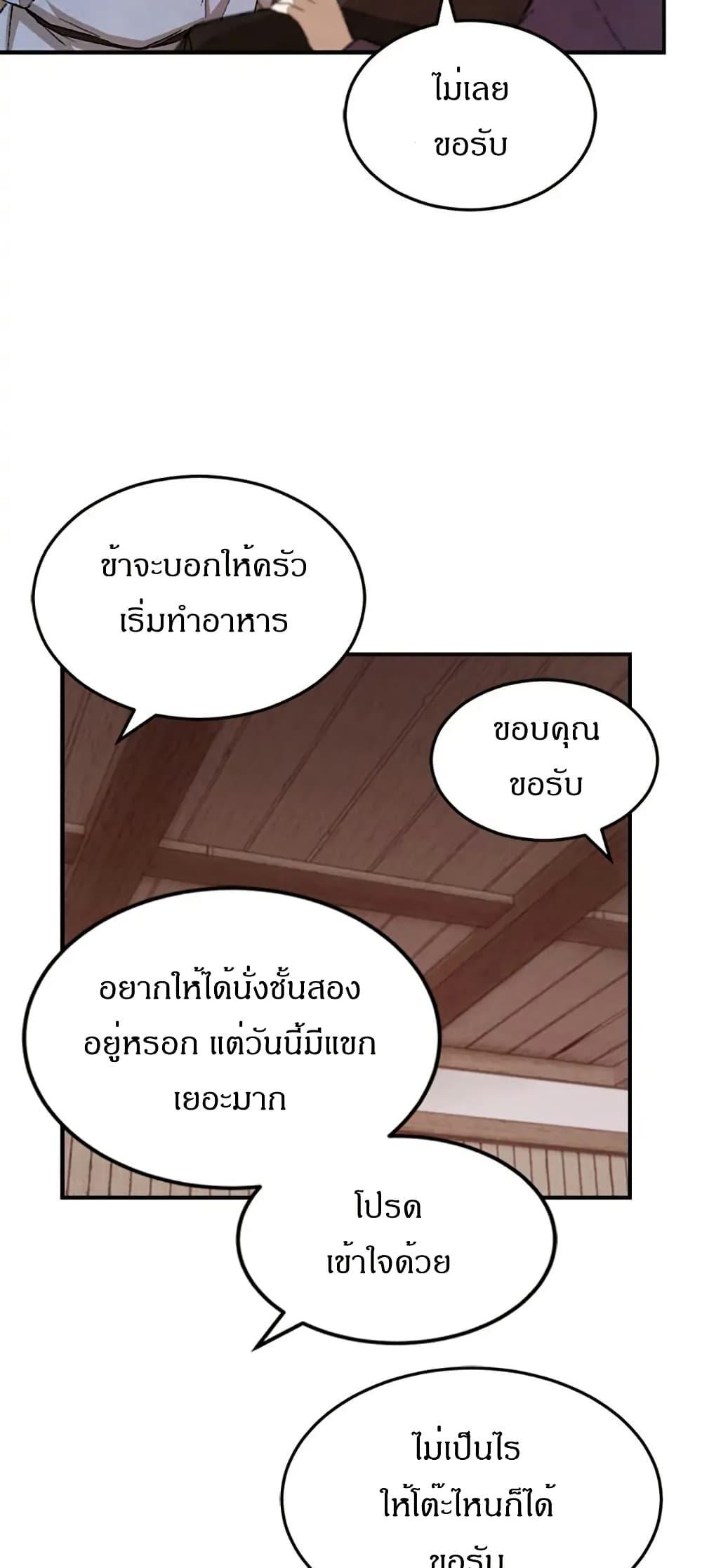 Manga-lc-com อ่านมังงะ อ่านการ์ตูน ออนไลน์ ฟรี Sunyu of the Shadowless ตอนที่ 1 2 3 4 5 6 7 8 9 10 11 12 13 14 ฟรี ไม่มีโฆษณา Manga-lc - อ่าน มังงะ อ่าน การ์ตูน ออนไลน์ อ่านมังงะ ฟรี