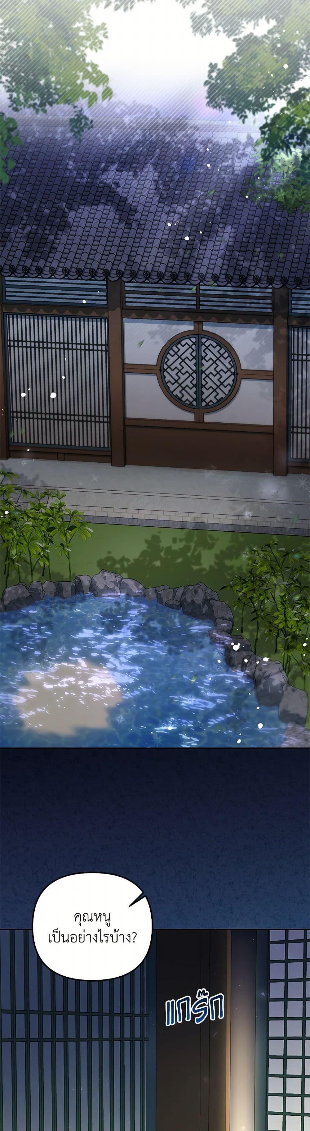 Manga-lc-com อ่านมังงะ อ่านการ์ตูน ออนไลน์ ฟรี The Overflowing Elixir of the Fallen House ตอนที่ 1 2 3 4 5 6 7 8 9 10 11 12 13 14 ฟรี ไม่มีโฆษณา Manga-lc - อ่าน มังงะ อ่าน การ์ตูน ออนไลน์ อ่านมังงะ ฟรี