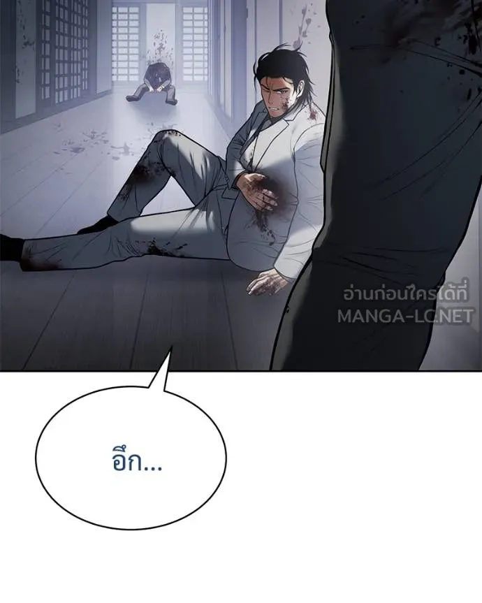 Baek XX ตอนที่ 132 รูปที่ 197