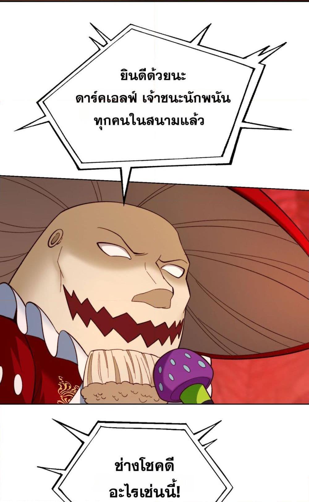 Manga-lc-com อ่านมังงะ อ่านการ์ตูน ออนไลน์ ฟรี The Beta Server For A Thousand Years ตอนที่ 1 2 3 4 5 6 7 8 9 10 11 12 13 14 ฟรี ไม่มีโฆษณา Manga-lc - อ่าน มังงะ อ่าน การ์ตูน ออนไลน์ อ่านมังงะ ฟรี