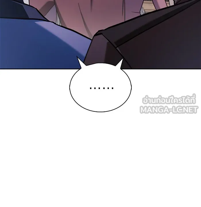 ผมไม่ได้เก่งอย่างที่คิด ตอนที่ 68 รูปที่ 75