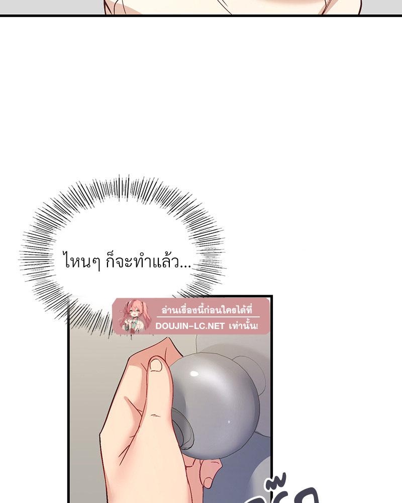 Doujin-Lc- อ่าน โดจิน มังฮวา เกาหลี ญี่ปุ่น จีน แปลไทย Playing On Hard Mode ตอนที่ 1 2 3 4 5 6 7 8 9 10 11 12 13 14 ฟรี ไม่มีโฆษณา อ่าน โดจิน Manhwa เกาหลี ญี่ปุ่น จีน เรามีครบ คัดมาให้เน้นๆ โดจิน 18+ รับประกันความฟินโดย  Doujin Lc