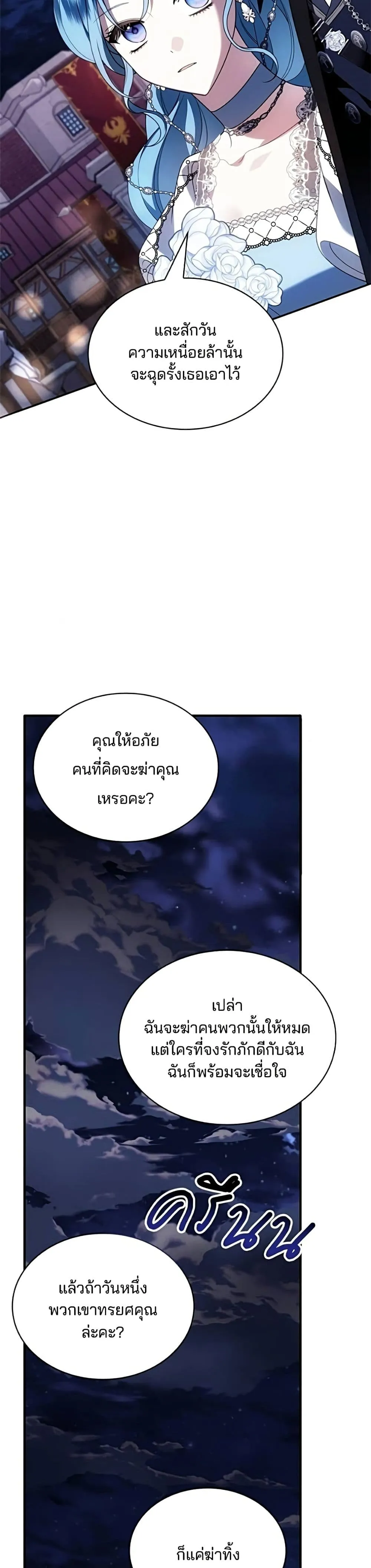Manga-lc-com อ่านมังงะ อ่านการ์ตูน ออนไลน์ ฟรี Noble in Name, Vulgar at Heart – สตรีไร้รักแห่งตระกูลสูงศักด ตอนที่ 1 2 3 4 5 6 7 8 9 10 11 12 13 14 ฟรี ไม่มีโฆษณา Manga-lc - อ่าน มังงะ อ่าน การ์ตูน ออนไลน์ อ่านมังงะ ฟรี