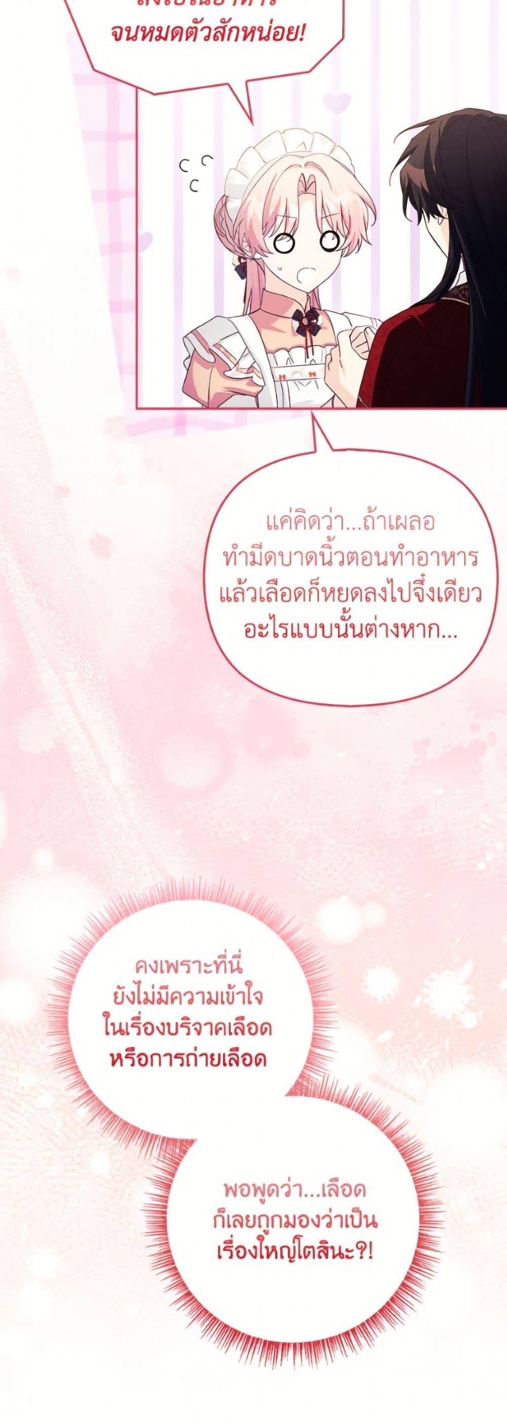 Manga-lc-com อ่านมังงะ อ่านการ์ตูน ออนไลน์ ฟรี The Youngest Daughter of the Villainous Duke ตอนที่ 1 2 3 4 5 6 7 8 9 10 11 12 13 14 ฟรี ไม่มีโฆษณา Manga-lc - อ่าน มังงะ อ่าน การ์ตูน ออนไลน์ อ่านมังงะ ฟรี