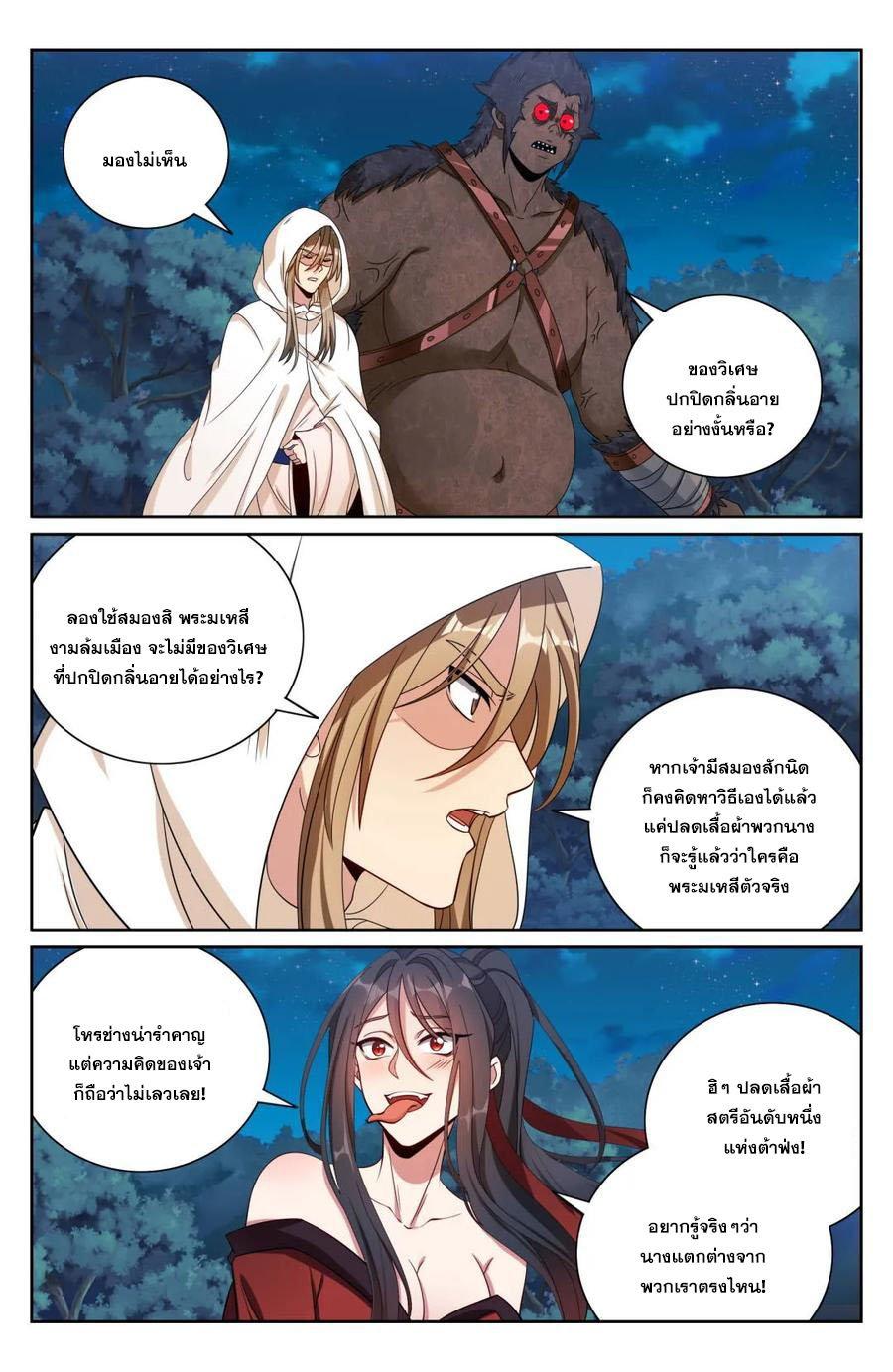Manga-lc-com อ่านมังงะ อ่านการ์ตูน ออนไลน์ ฟรี Nightwatcher ตอนที่ 1 2 3 4 5 6 7 8 9 10 11 12 13 14 ฟรี ไม่มีโฆษณา Manga-lc - อ่าน มังงะ อ่าน การ์ตูน ออนไลน์ อ่านมังงะ ฟรี