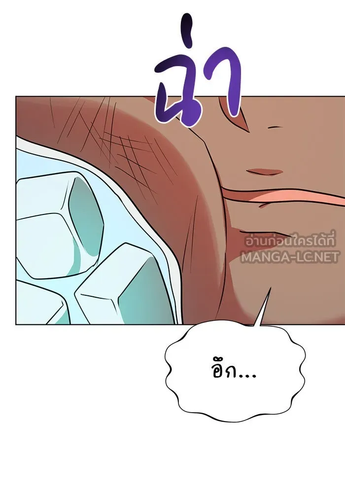 อะคาเดมีนี้เห็นทีจะเจ๊ง ตอนที่ 98 รูปที่ 51