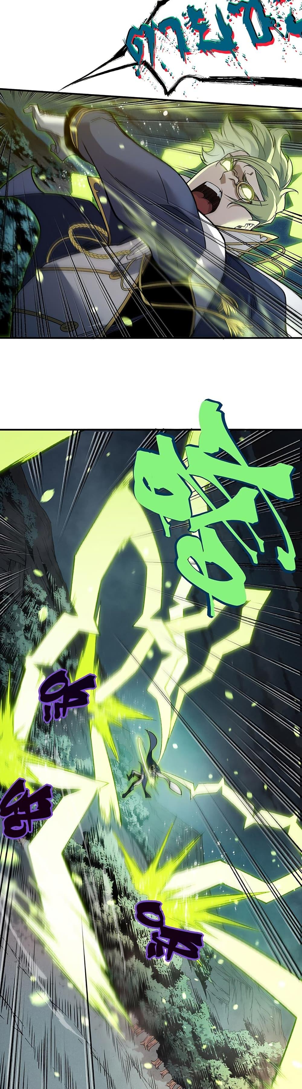 Manga-lc-com อ่านมังงะ อ่านการ์ตูน ออนไลน์ ฟรี Demonic Evolution ตอนที่ 1 2 3 4 5 6 7 8 9 10 11 12 13 14 ฟรี ไม่มีโฆษณา Manga-lc - อ่าน มังงะ อ่าน การ์ตูน ออนไลน์ อ่านมังงะ ฟรี